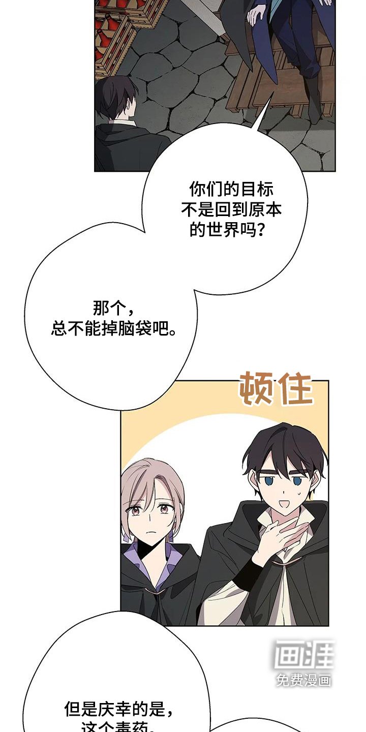 第57章：维持一天