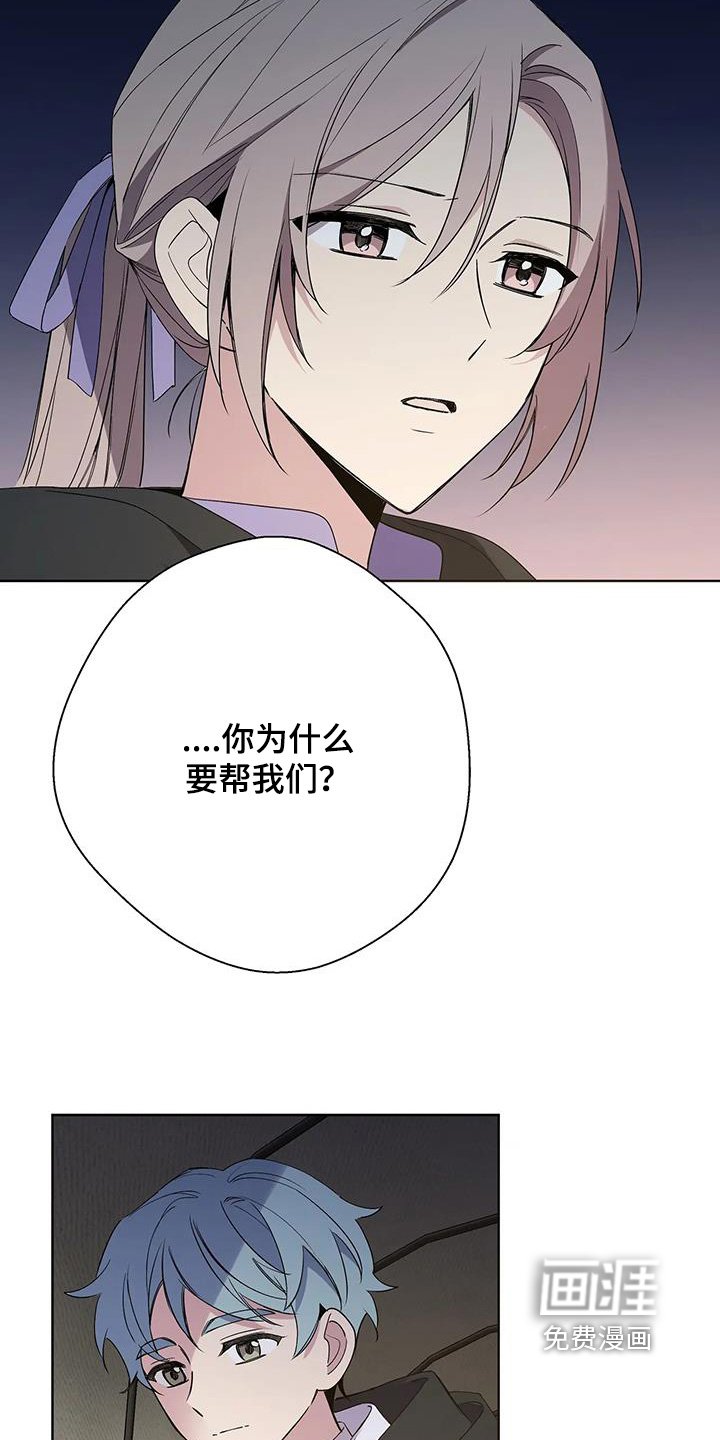 第57章：维持一天