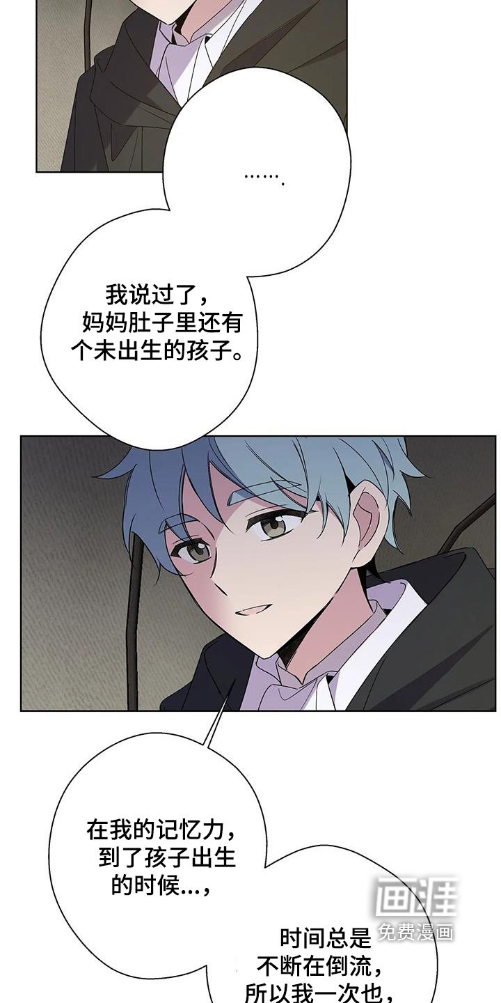 第57章：维持一天