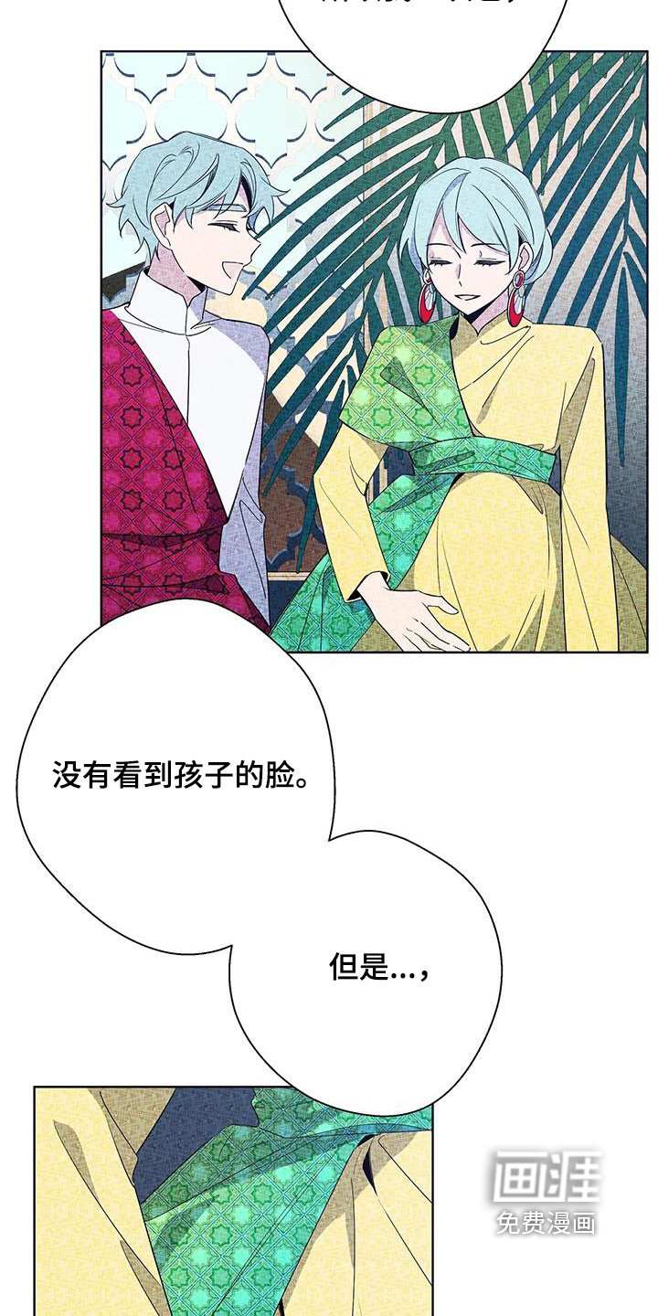 第57章：维持一天