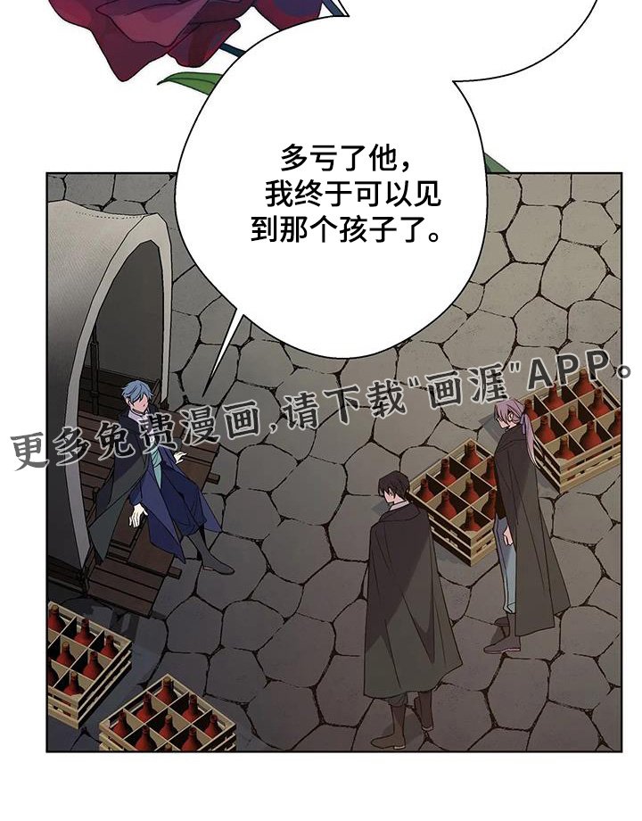 第57章：维持一天