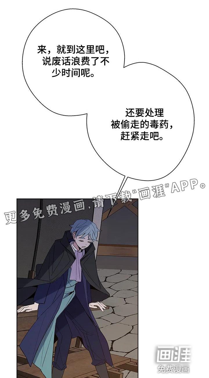 第58章：游戏结束