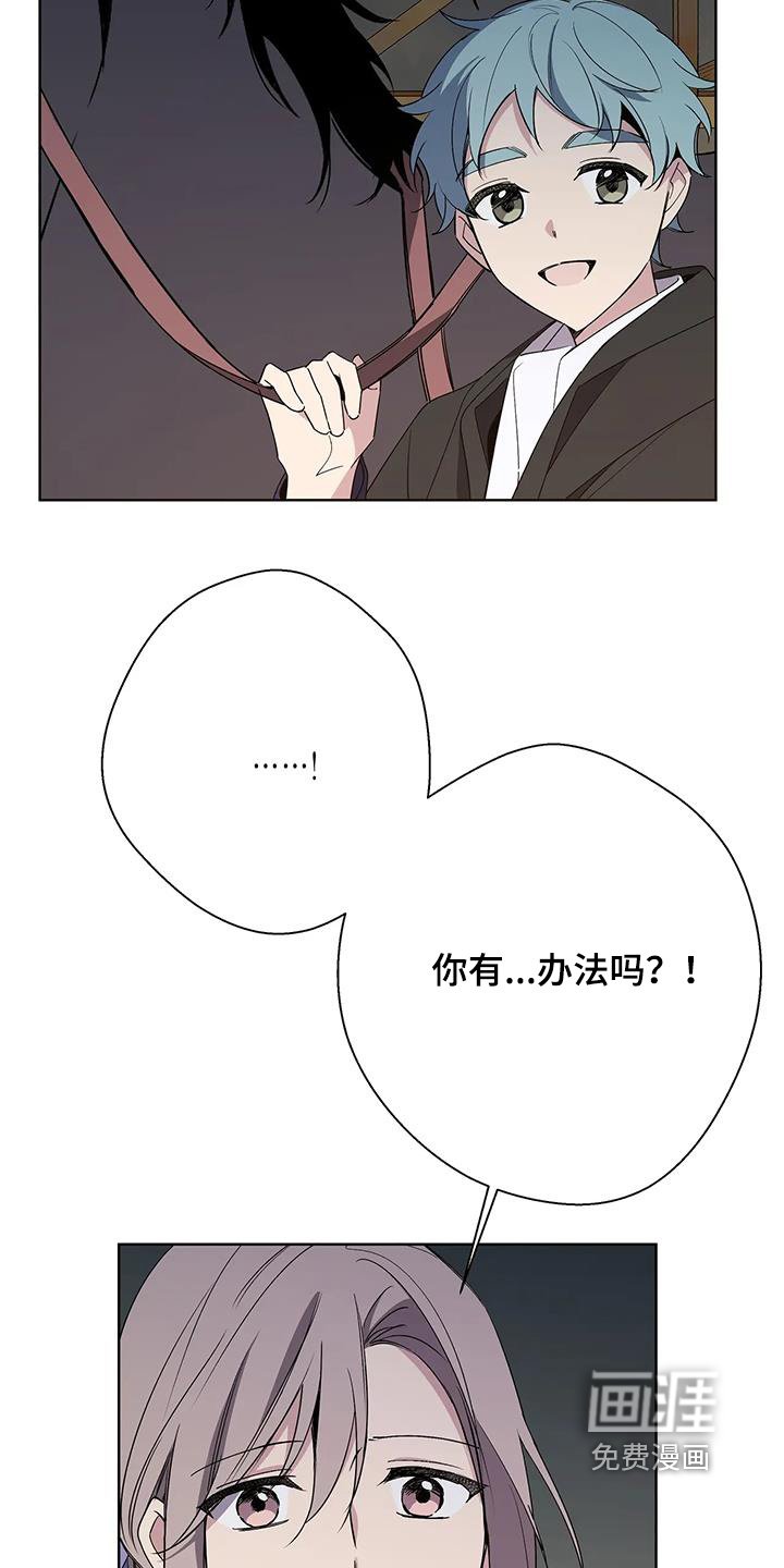 第58章：游戏结束