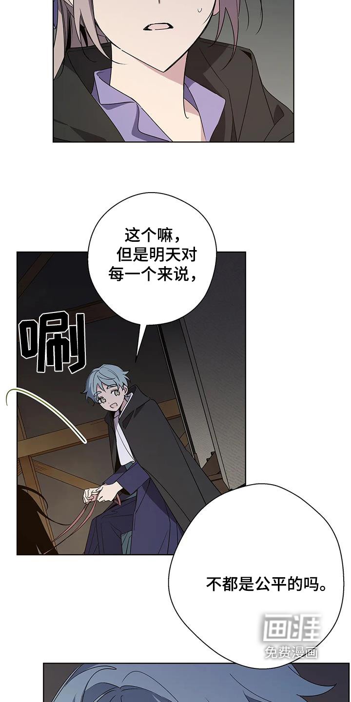 第58章：游戏结束