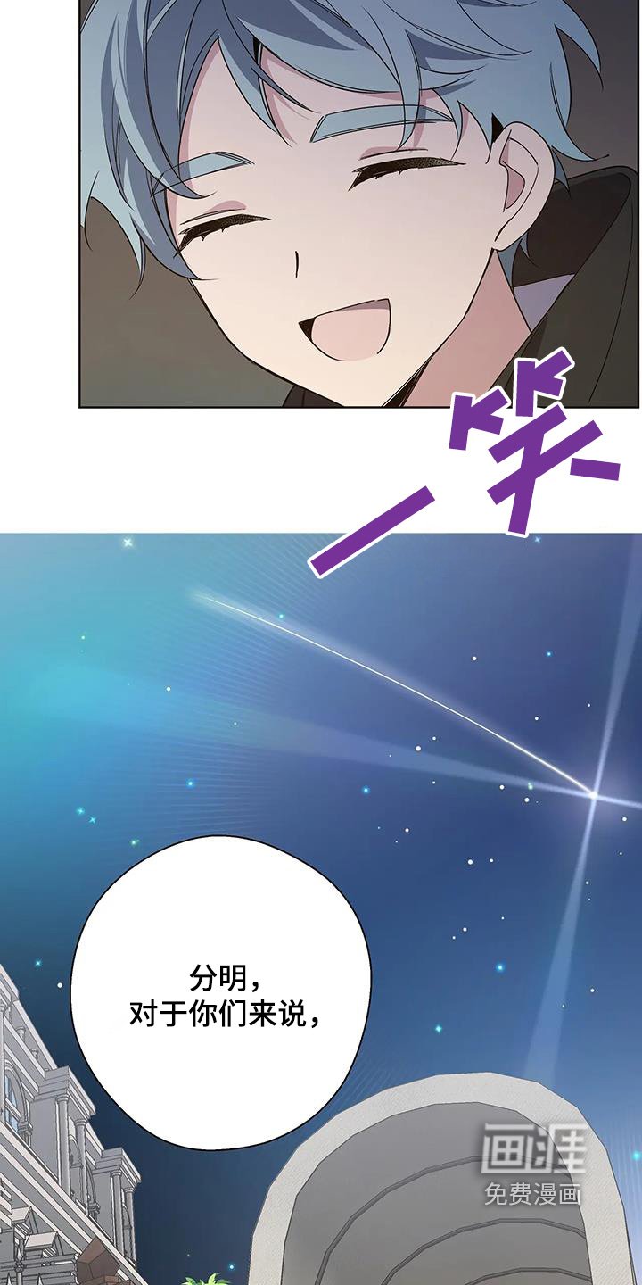 第58章：游戏结束