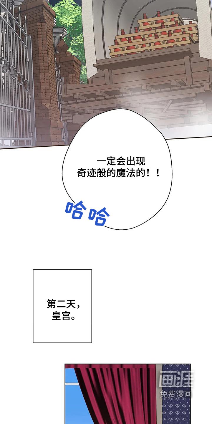 第58章：游戏结束