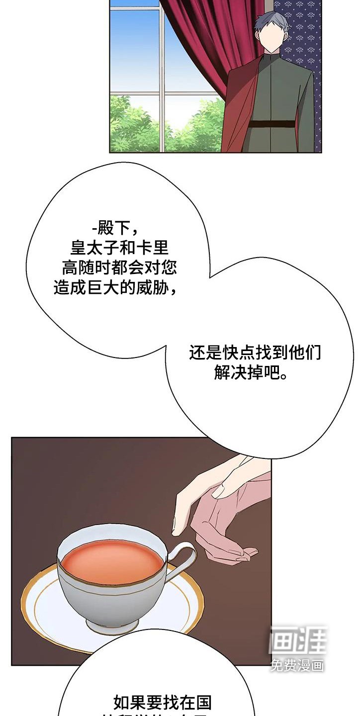 第58章：游戏结束