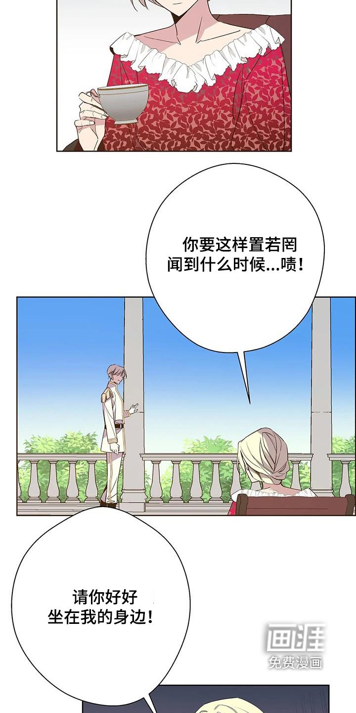 第58章：游戏结束