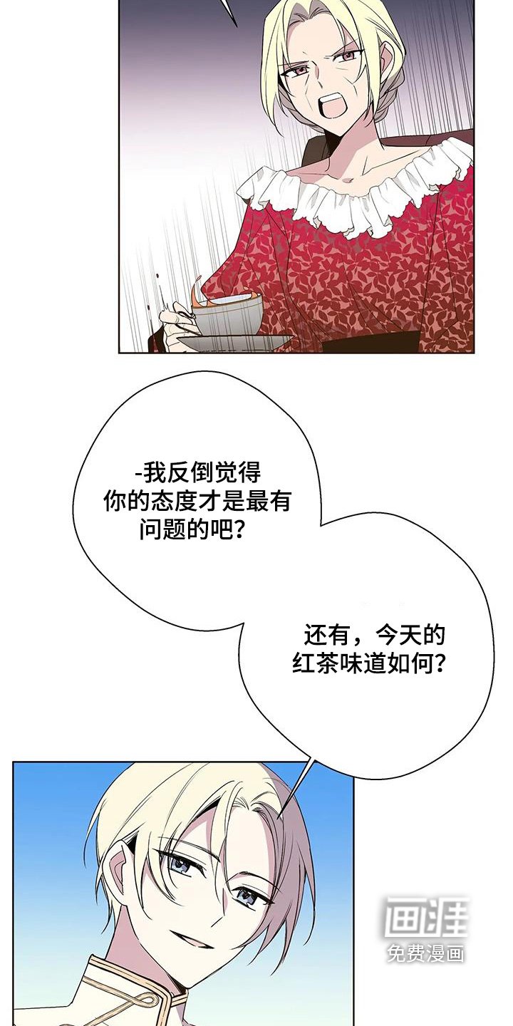 第58章：游戏结束