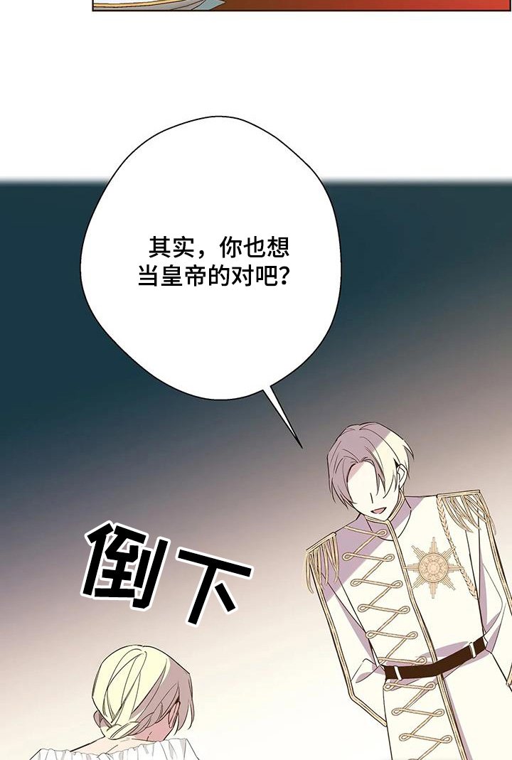 第58章：游戏结束