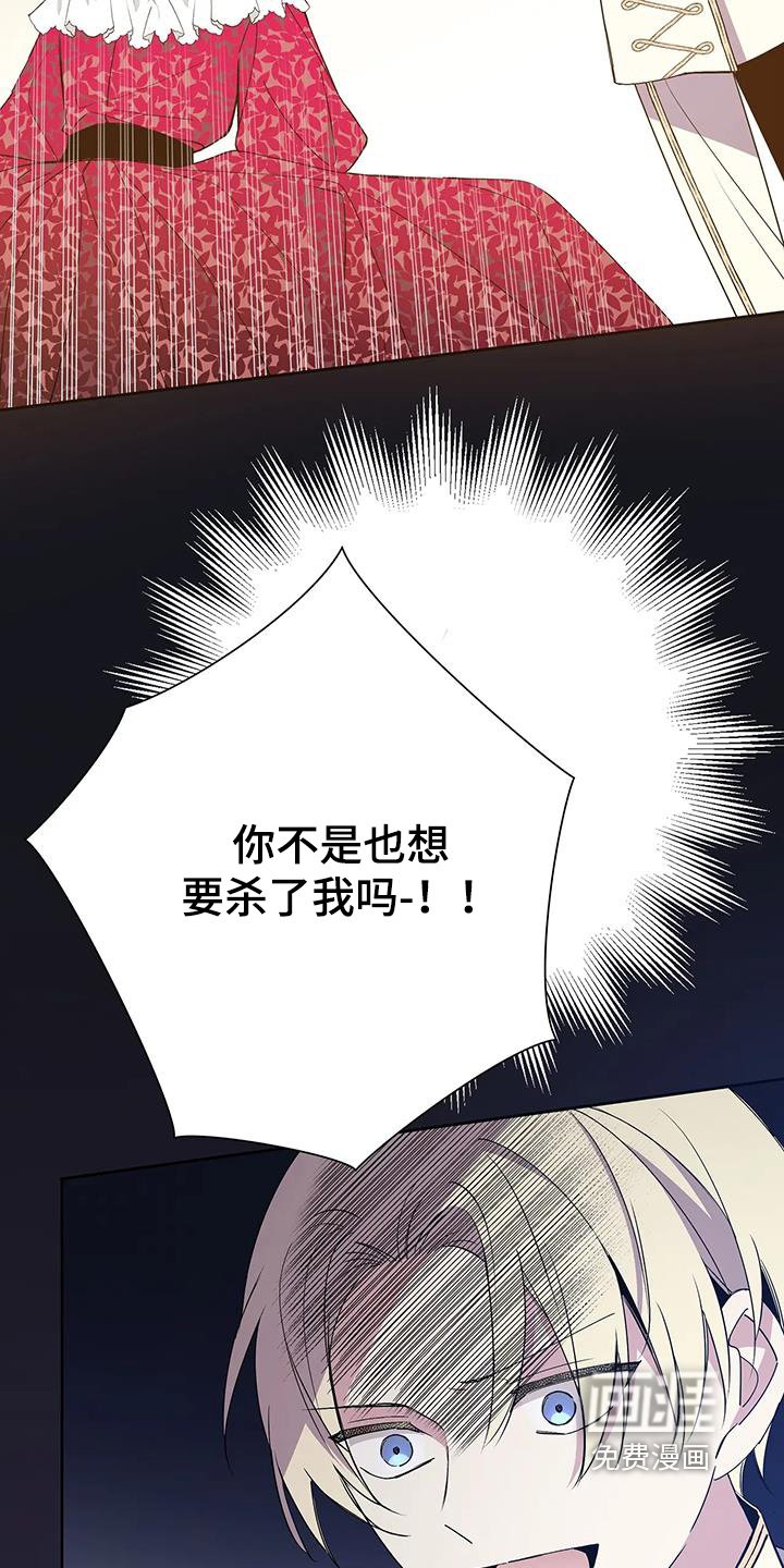 第58章：游戏结束