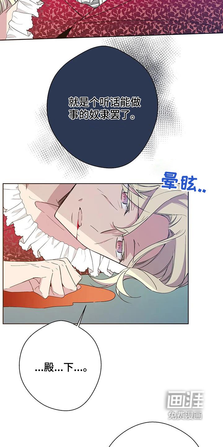 第58章：游戏结束