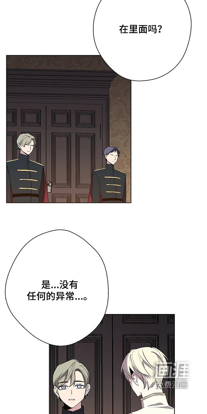 第58章：游戏结束
