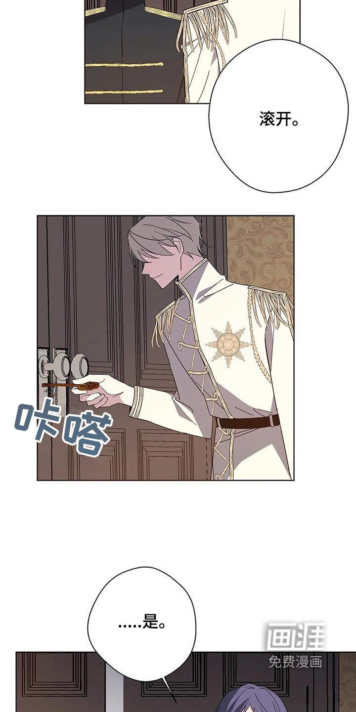 第58章：游戏结束