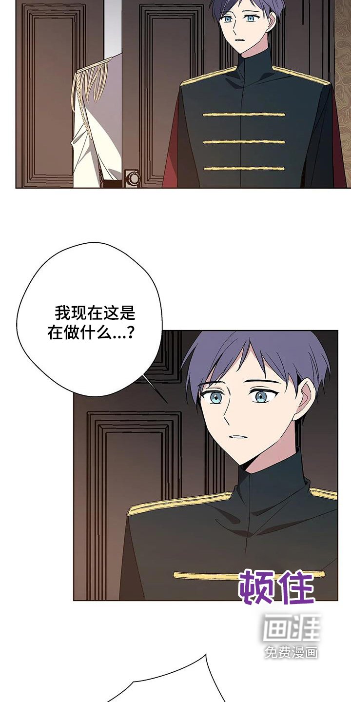 第58章：游戏结束