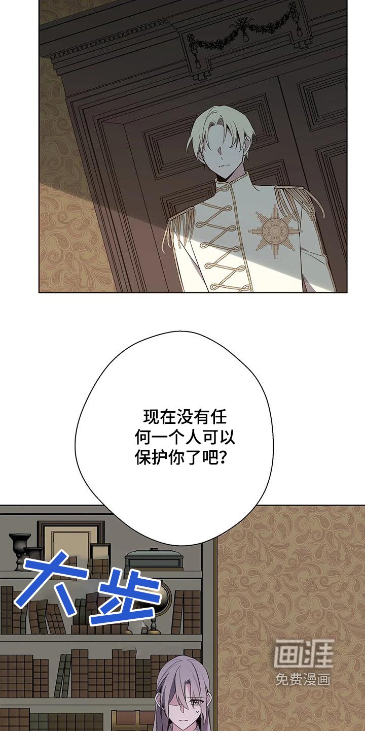 第58章：游戏结束