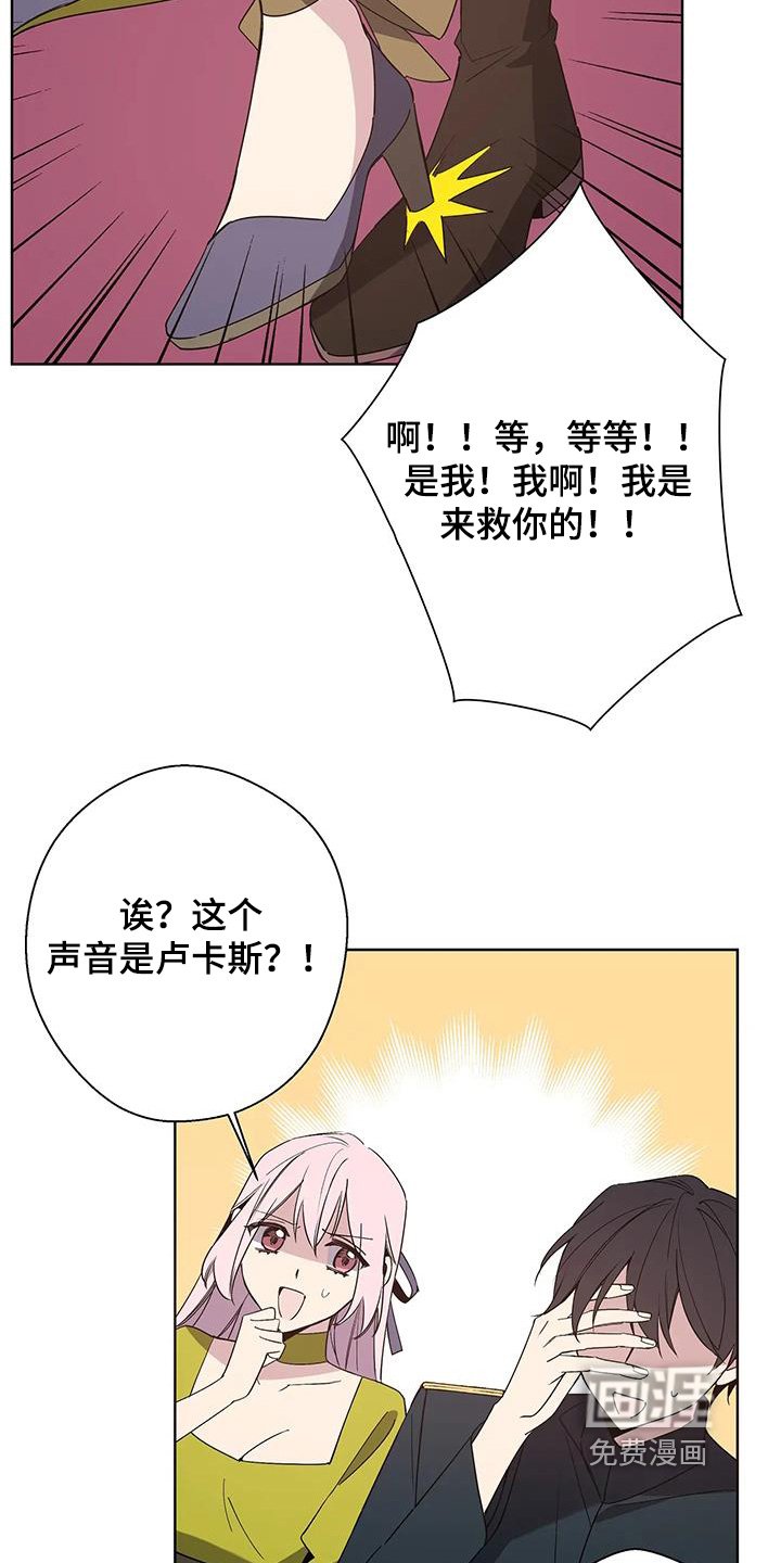 第59章：是来救你的