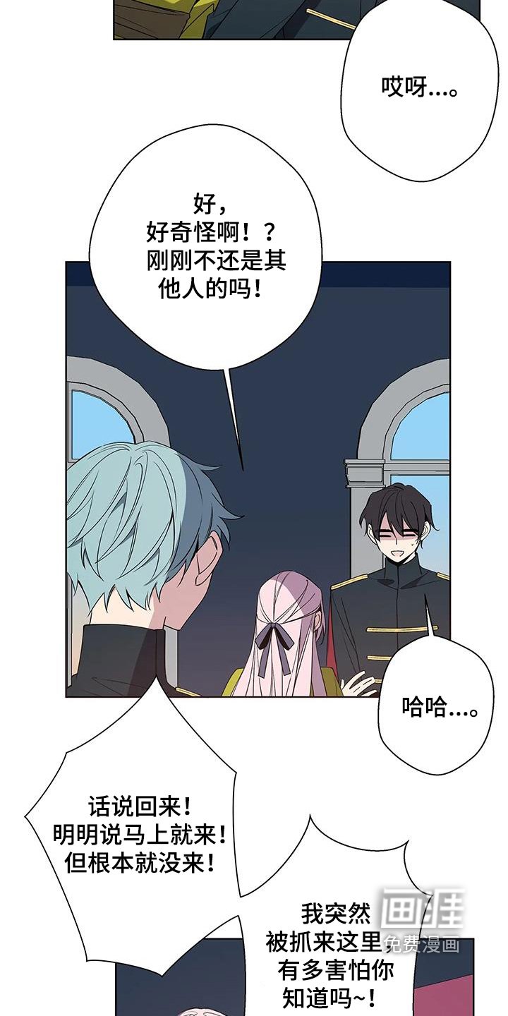 第59章：是来救你的