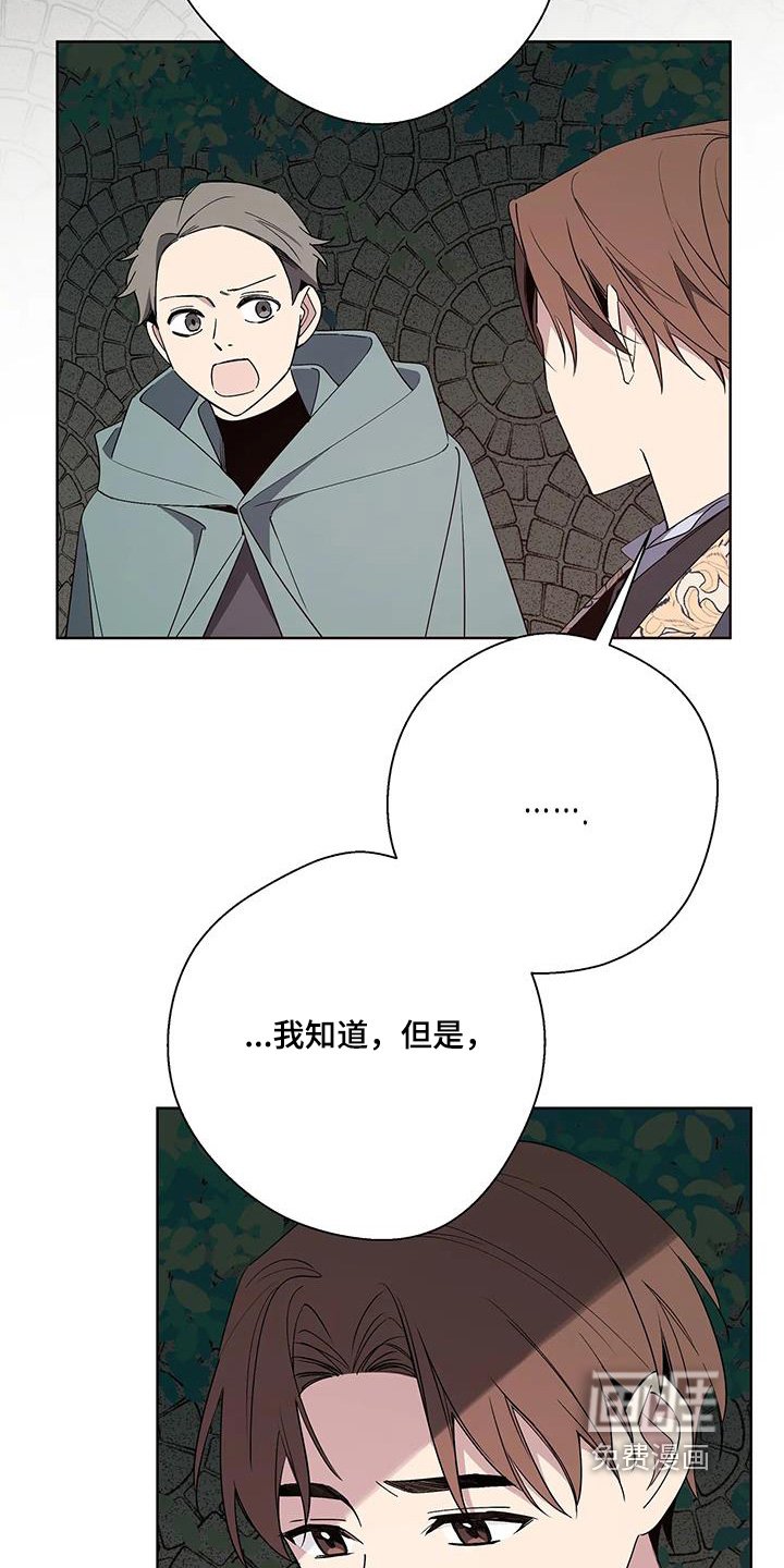 第59章：是来救你的
