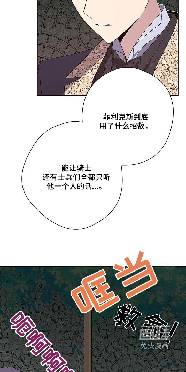 第59章：是来救你的