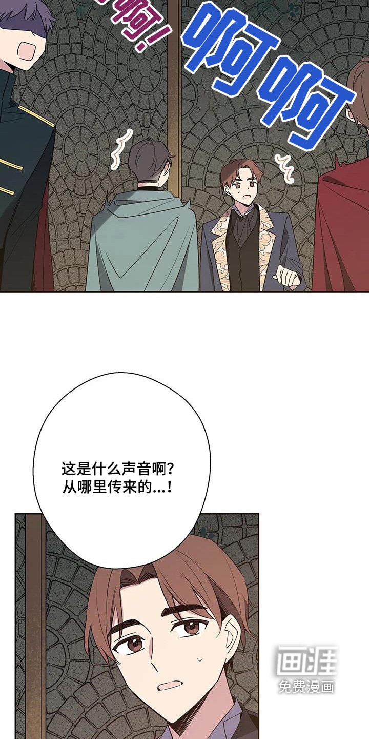 第59章：是来救你的