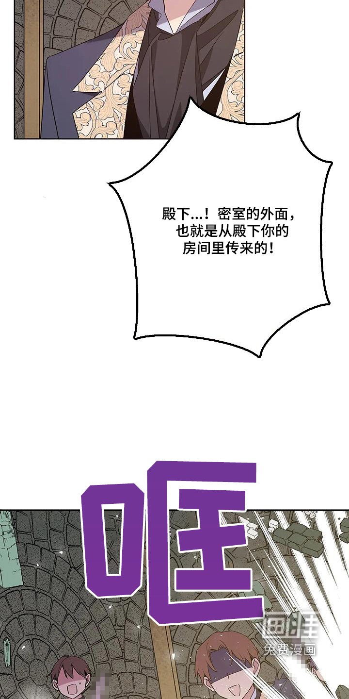 第59章：是来救你的