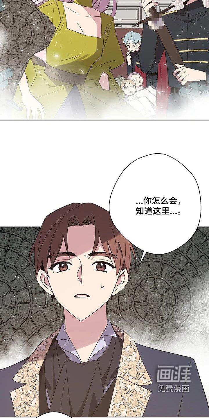 第59章：是来救你的