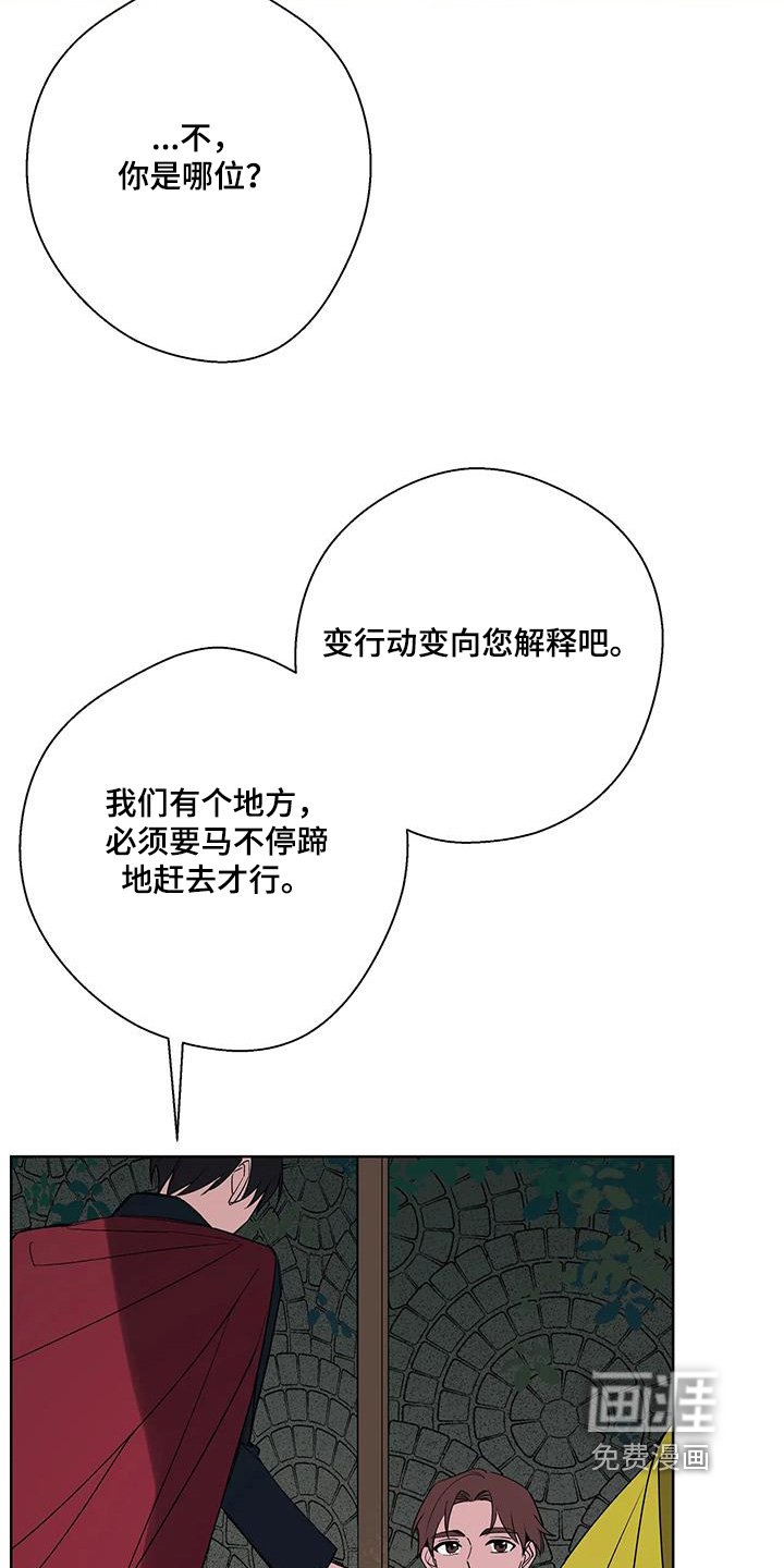 第59章：是来救你的