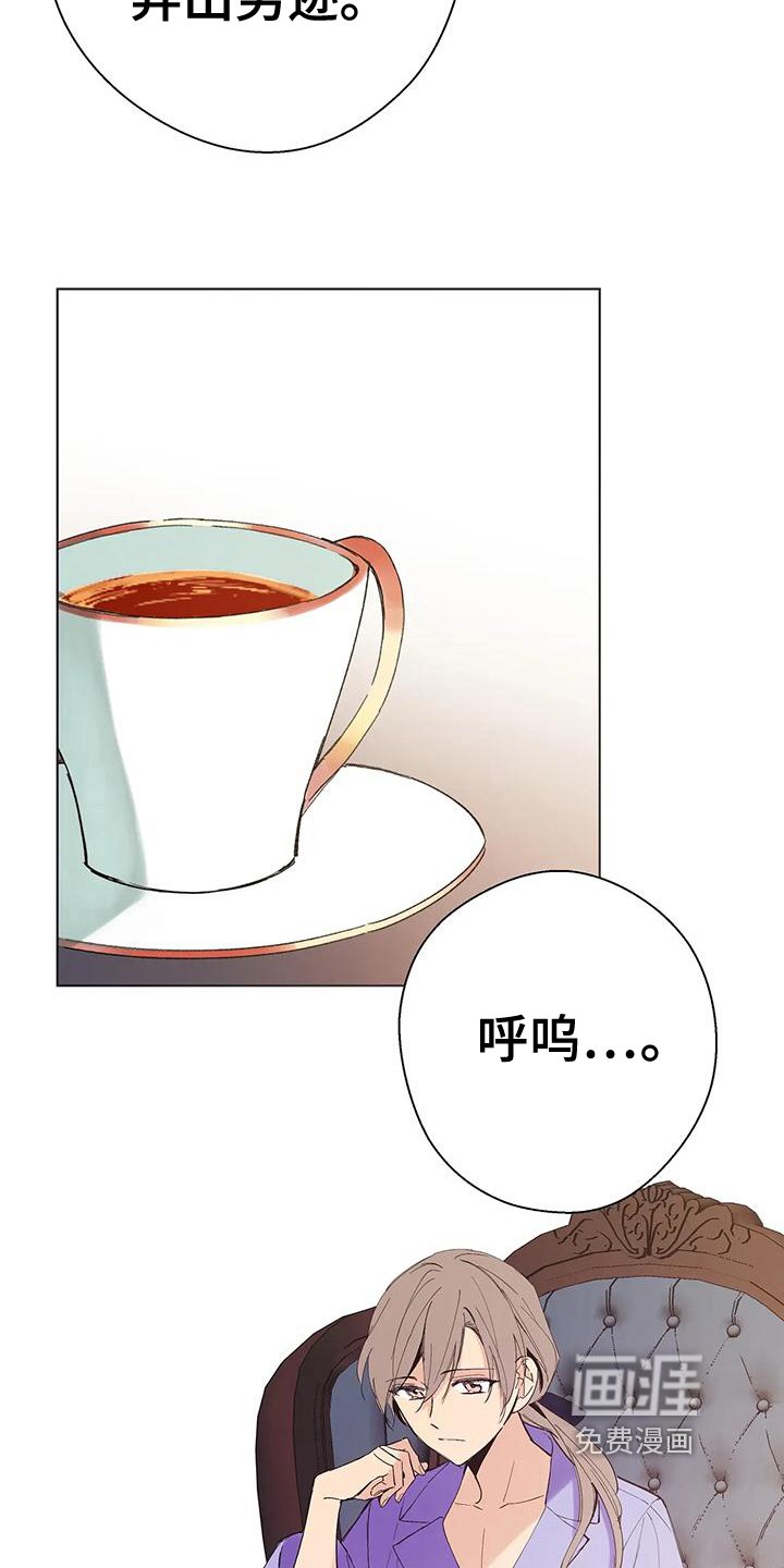 第6章：个人物品