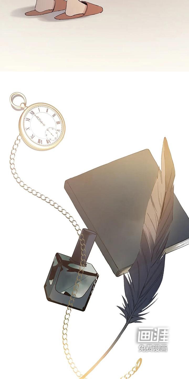 第6章：个人物品