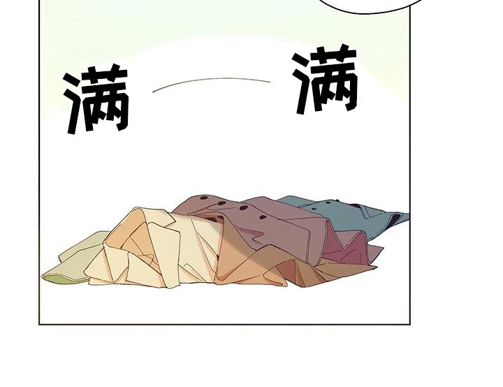 第6章：个人物品