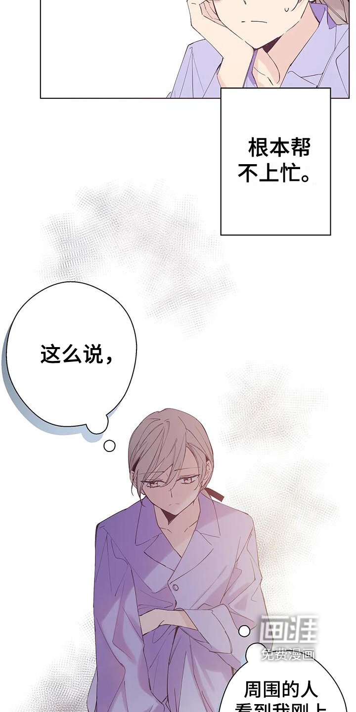 第6章：个人物品
