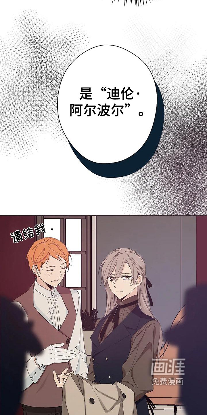 第6章：个人物品