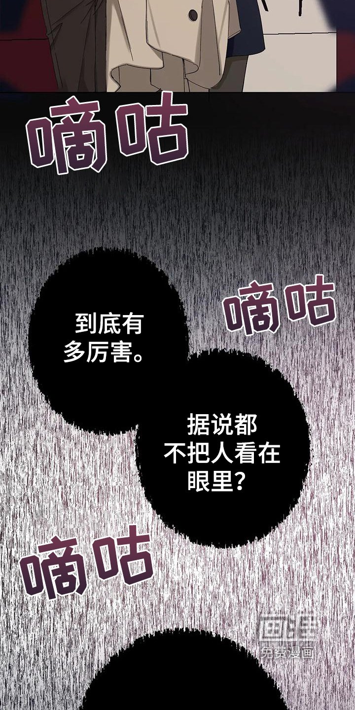 第6章：个人物品