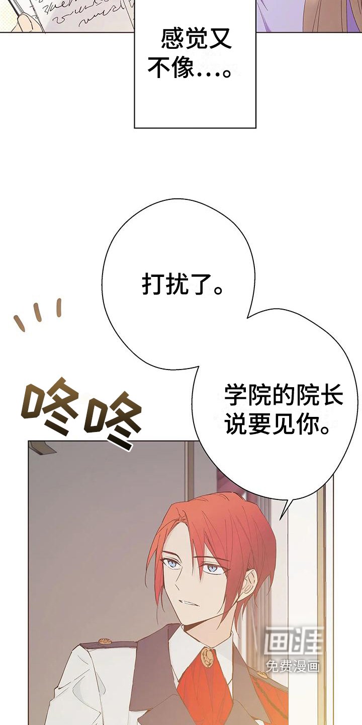 第6章：个人物品