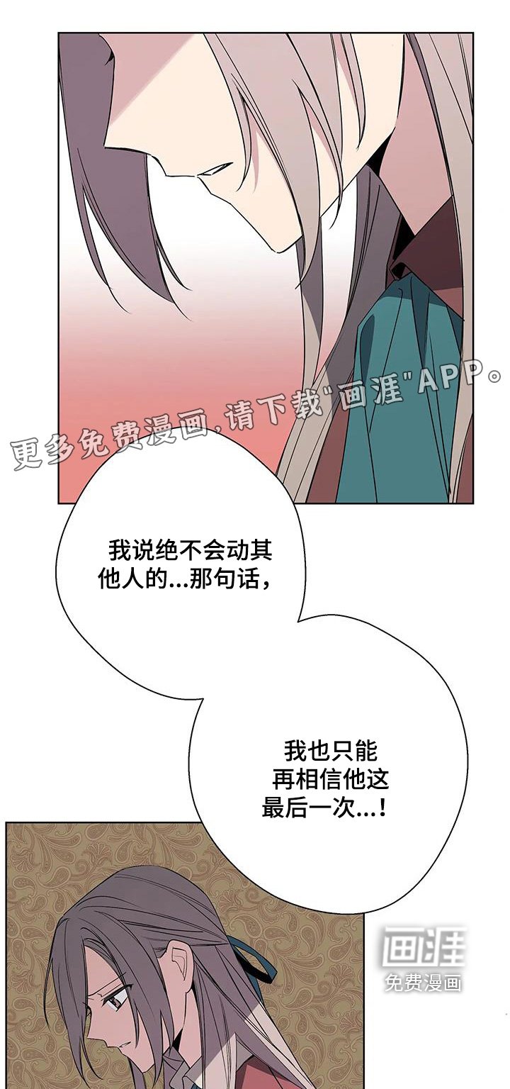 第60章：抓起来