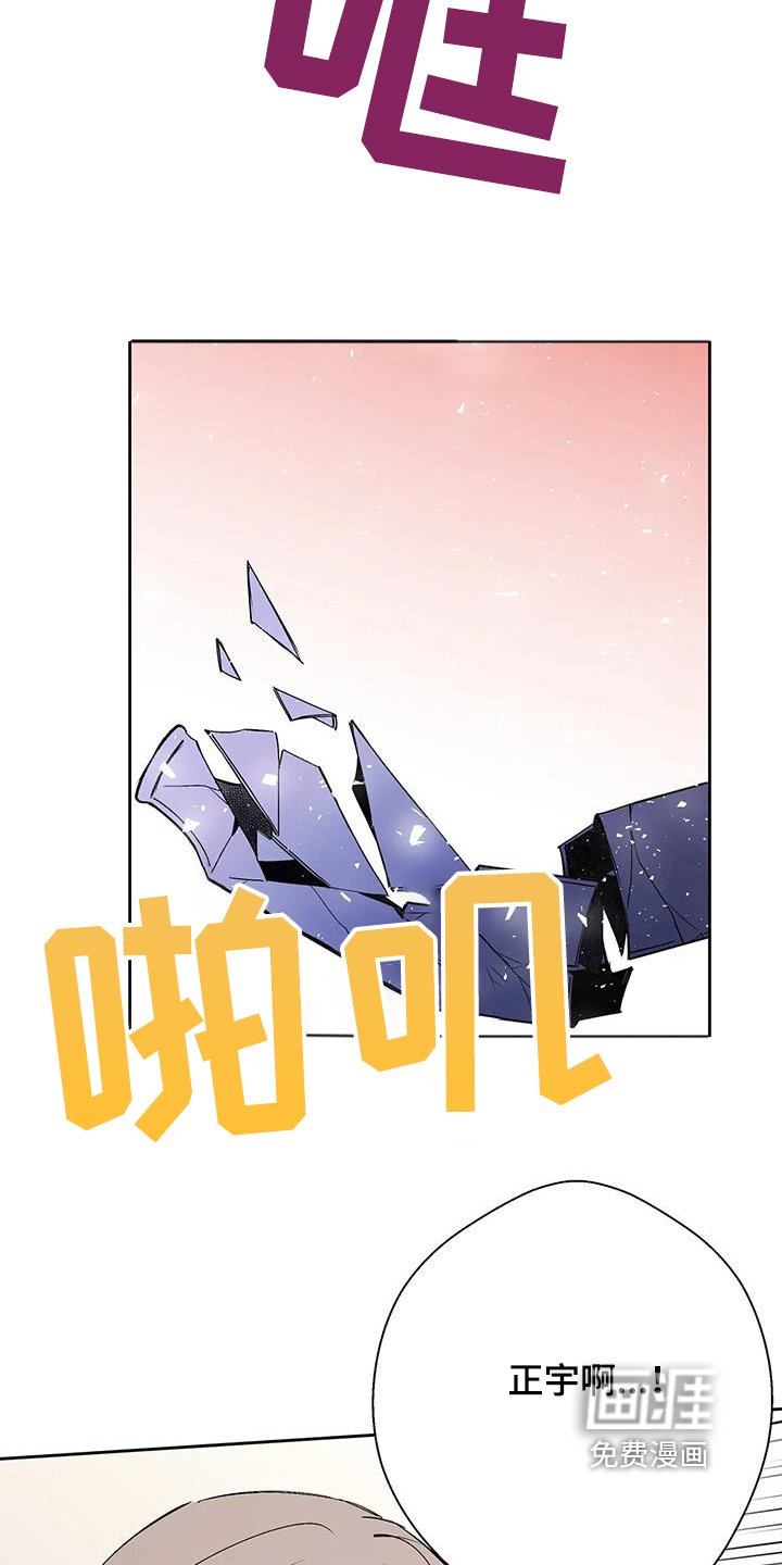 第60章：抓起来