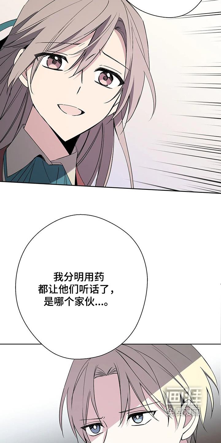 第60章：抓起来