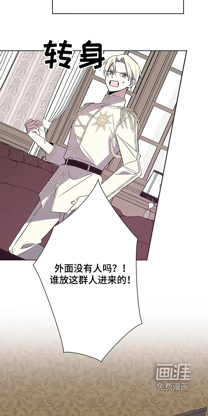 第60章：抓起来