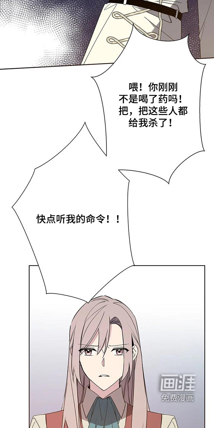 第60章：抓起来