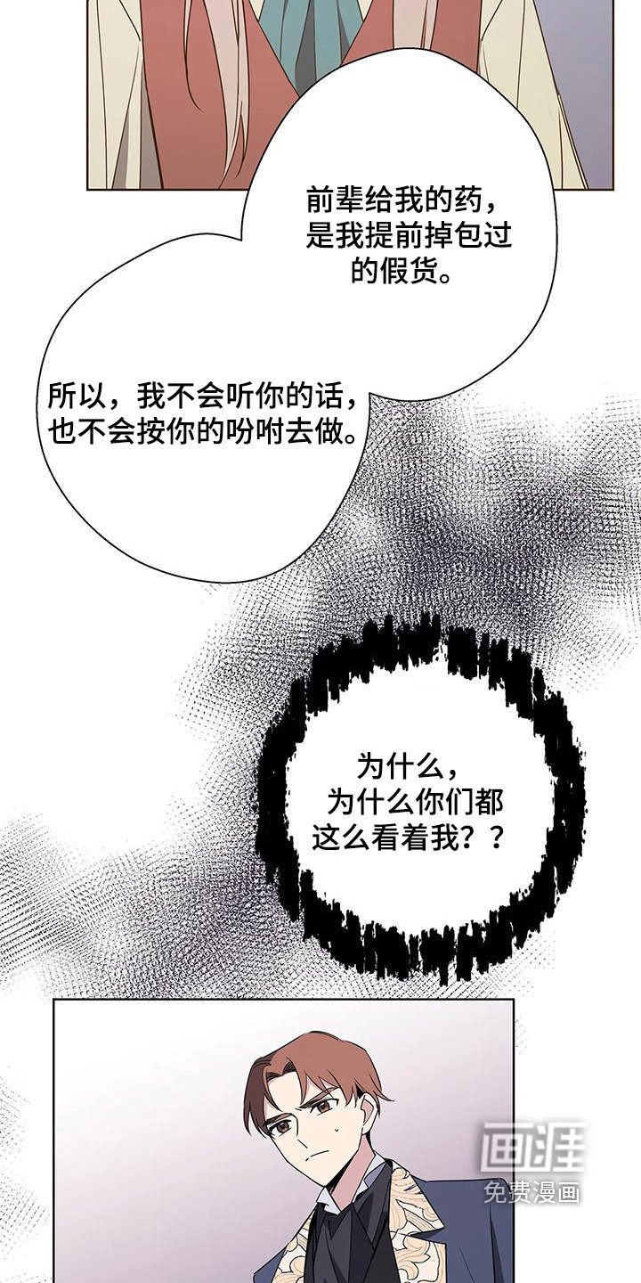 第60章：抓起来