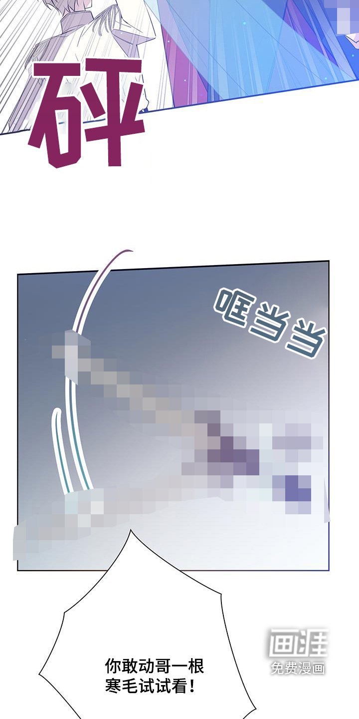 第61章：关起来