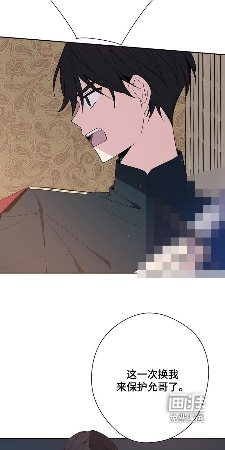 第61章：关起来