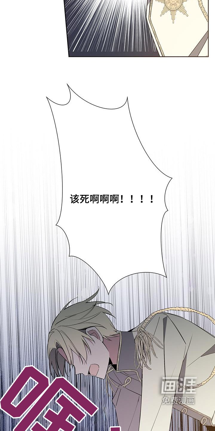 第61章：关起来