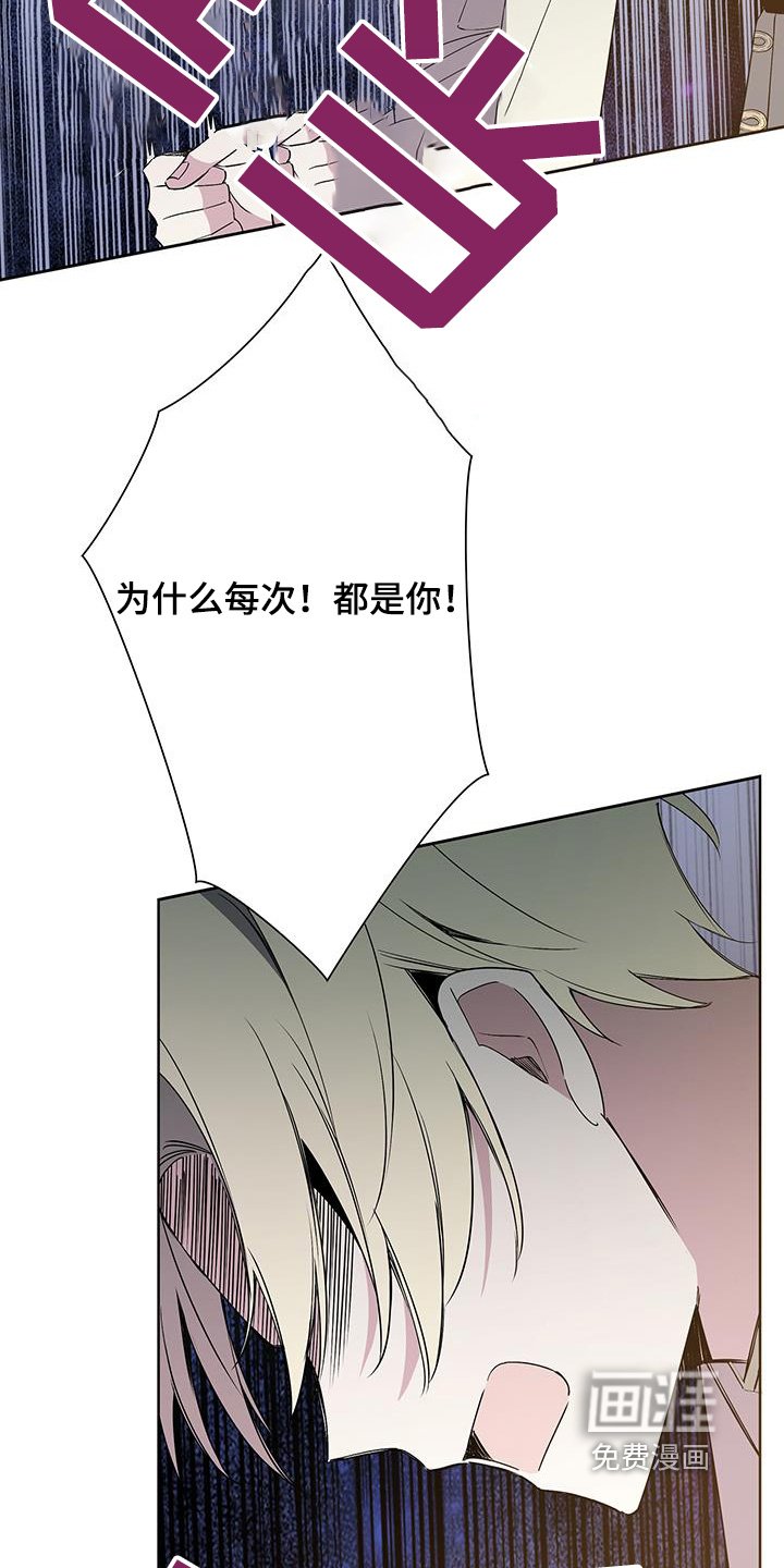 第61章：关起来