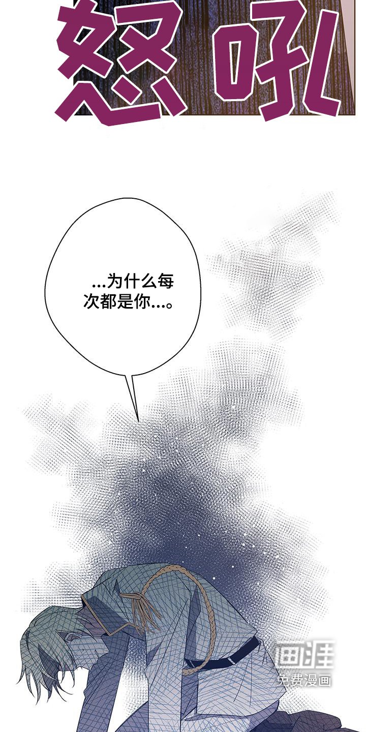第61章：关起来
