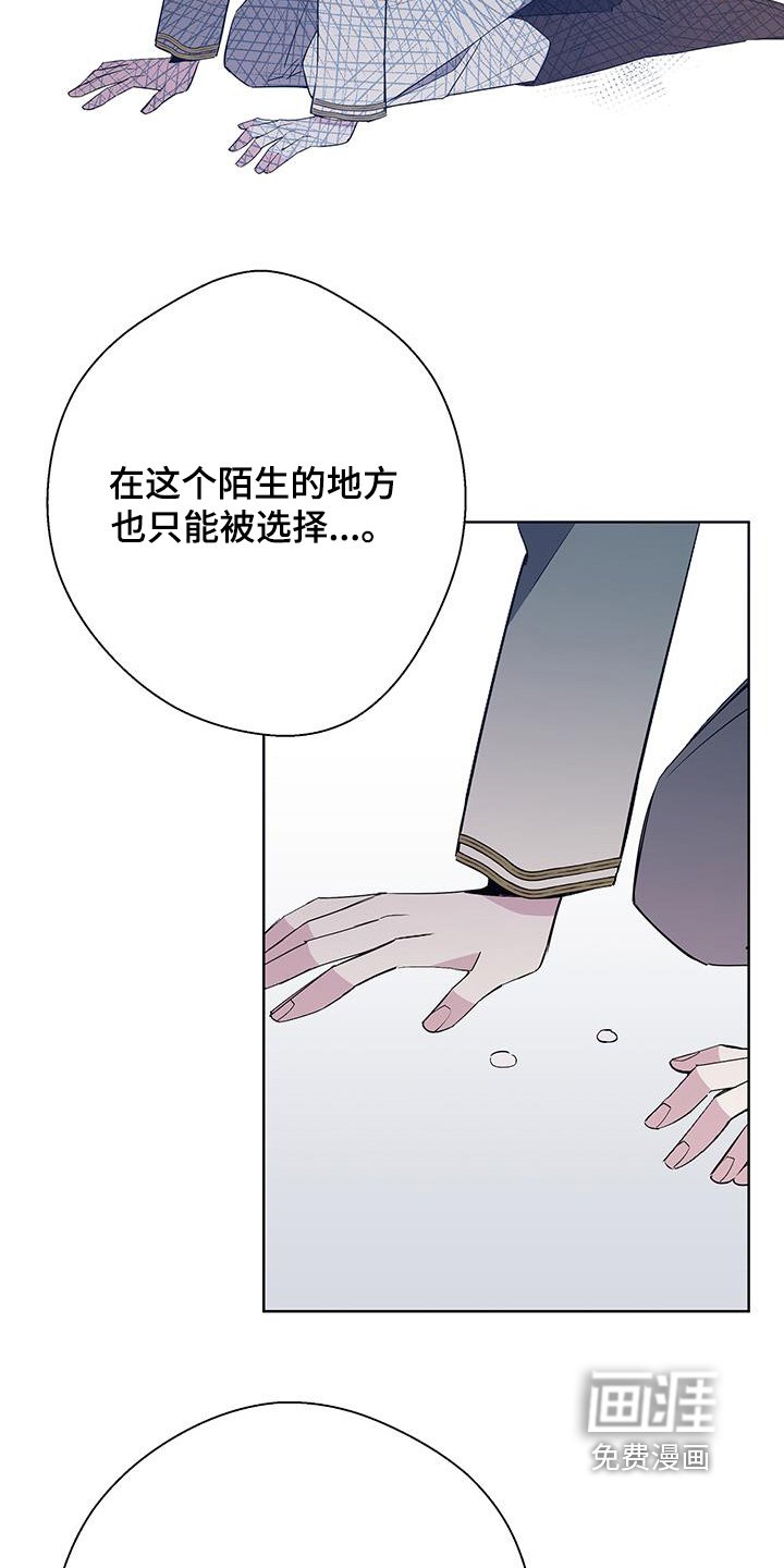 第61章：关起来