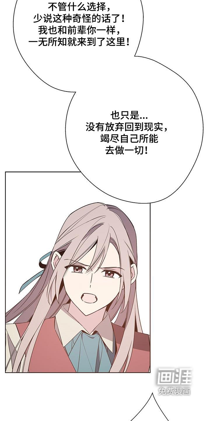 第61章：关起来