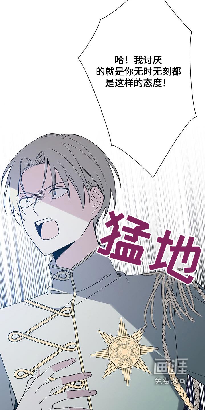 第61章：关起来