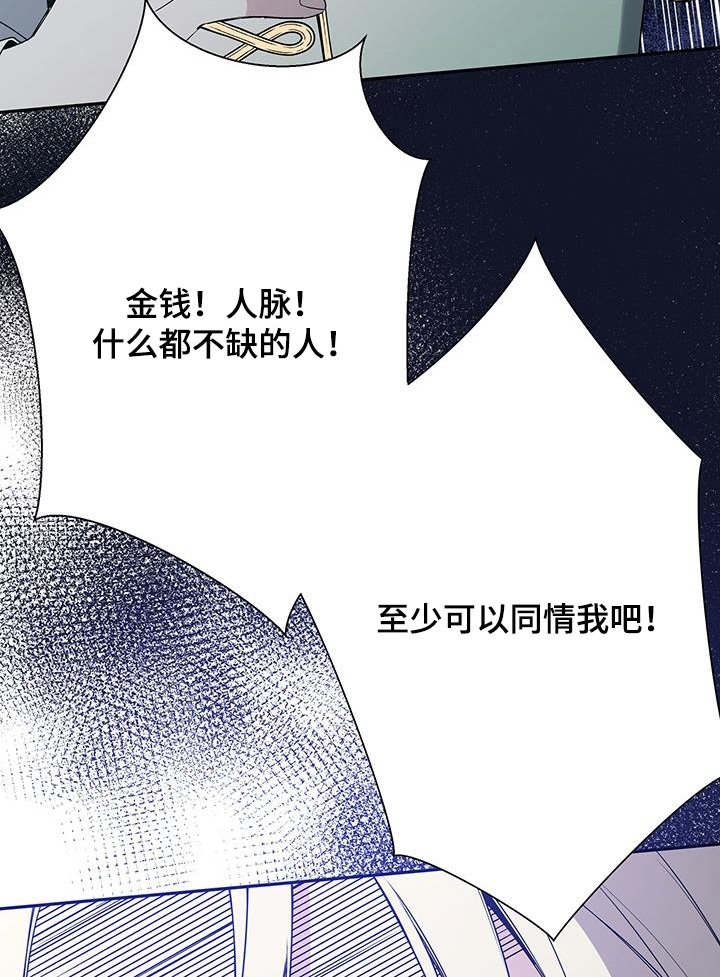 第61章：关起来